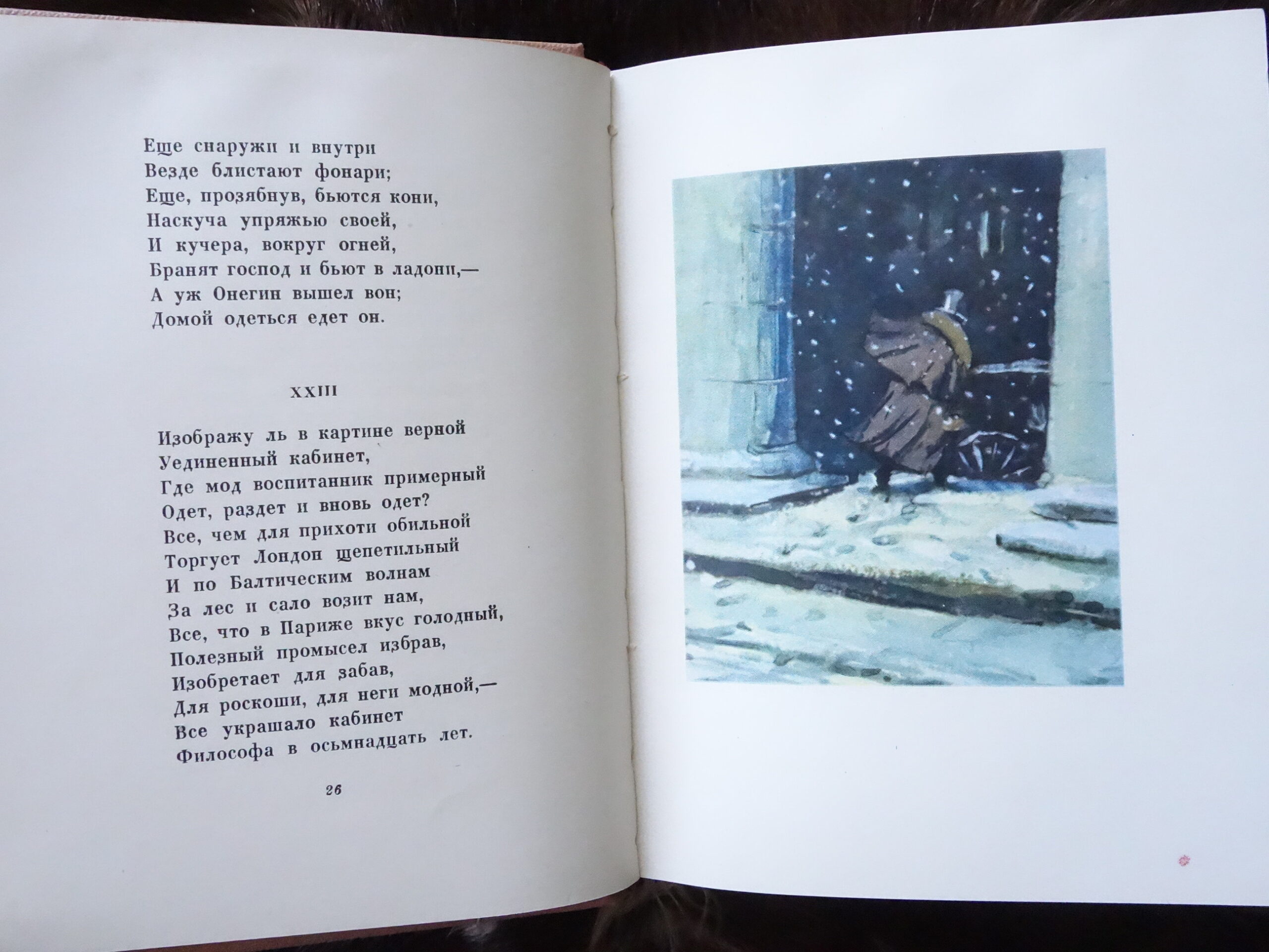 154,obr.Eugenij...3
